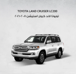 LAND CRUISER LC200